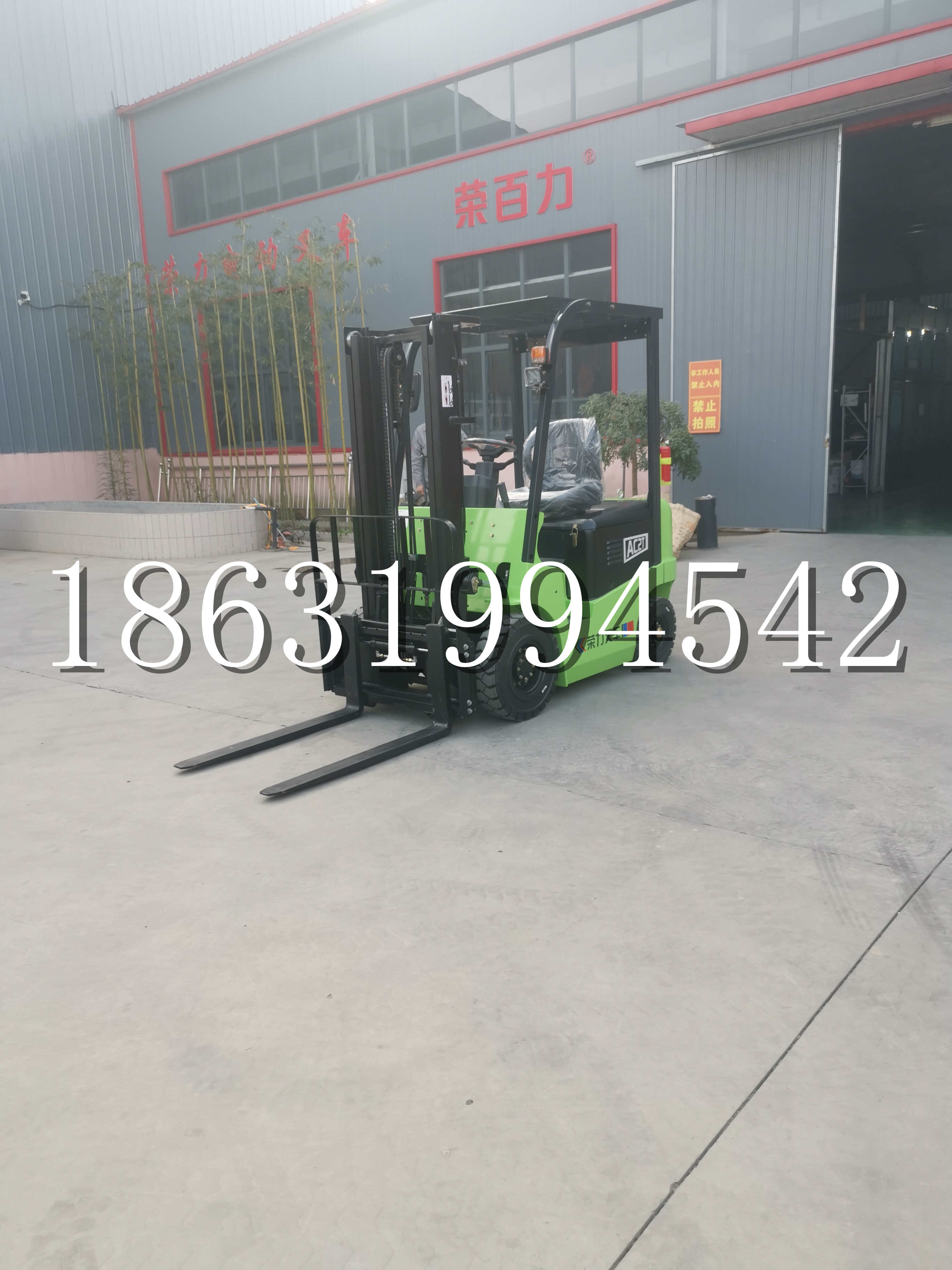 油尖旺区优程2.5吨站驾式全电动液压搬运车3吨电动叉车锂电池托盘铲车地牛