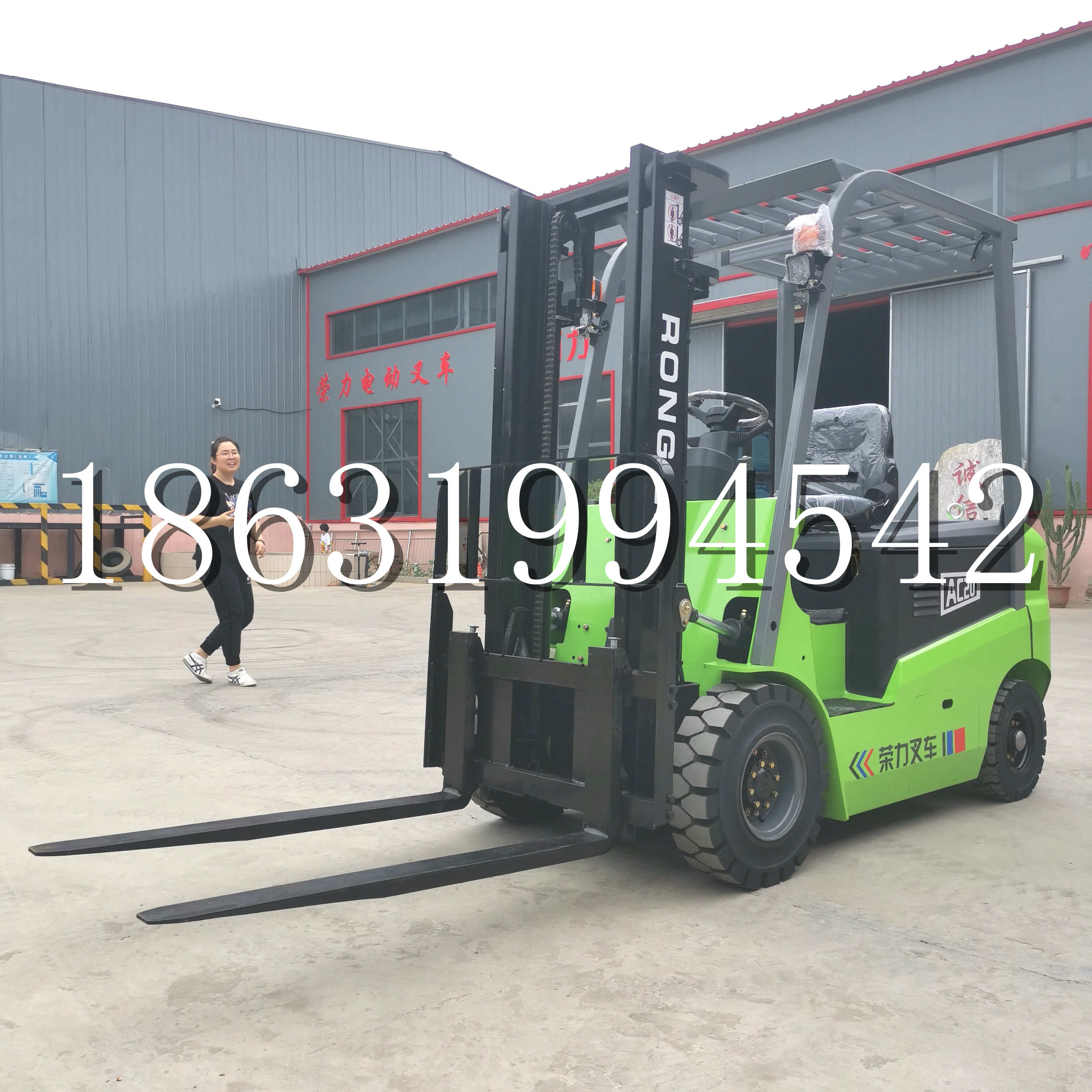 油尖旺区上海申叉站驾式全电动叉车堆高车半1吨小型2吨全自动液压搬运托盘